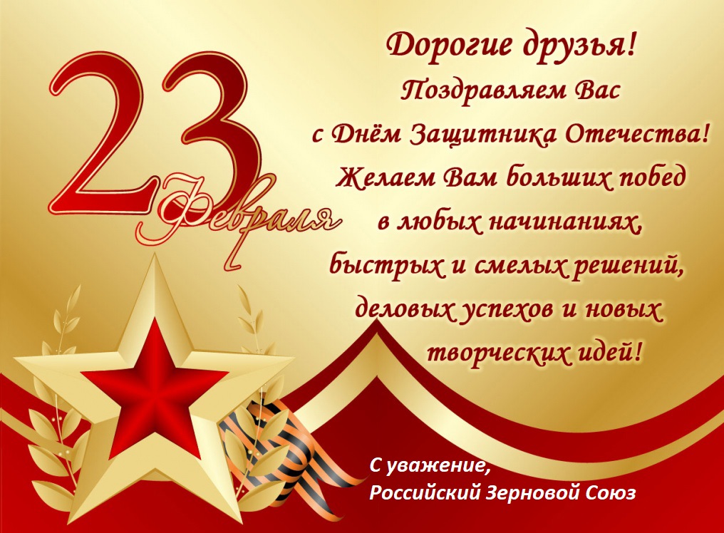 Новые Зернохранилища 2022 Год В России Список