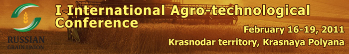 I International Agro-technological Conference